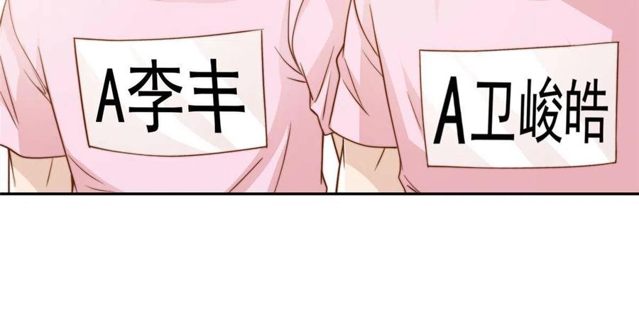 36 师姐凶猛！-第38话