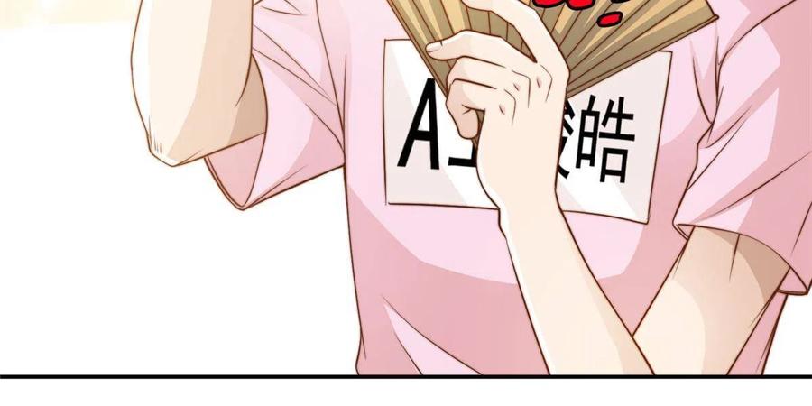 36 师姐凶猛！-第38话