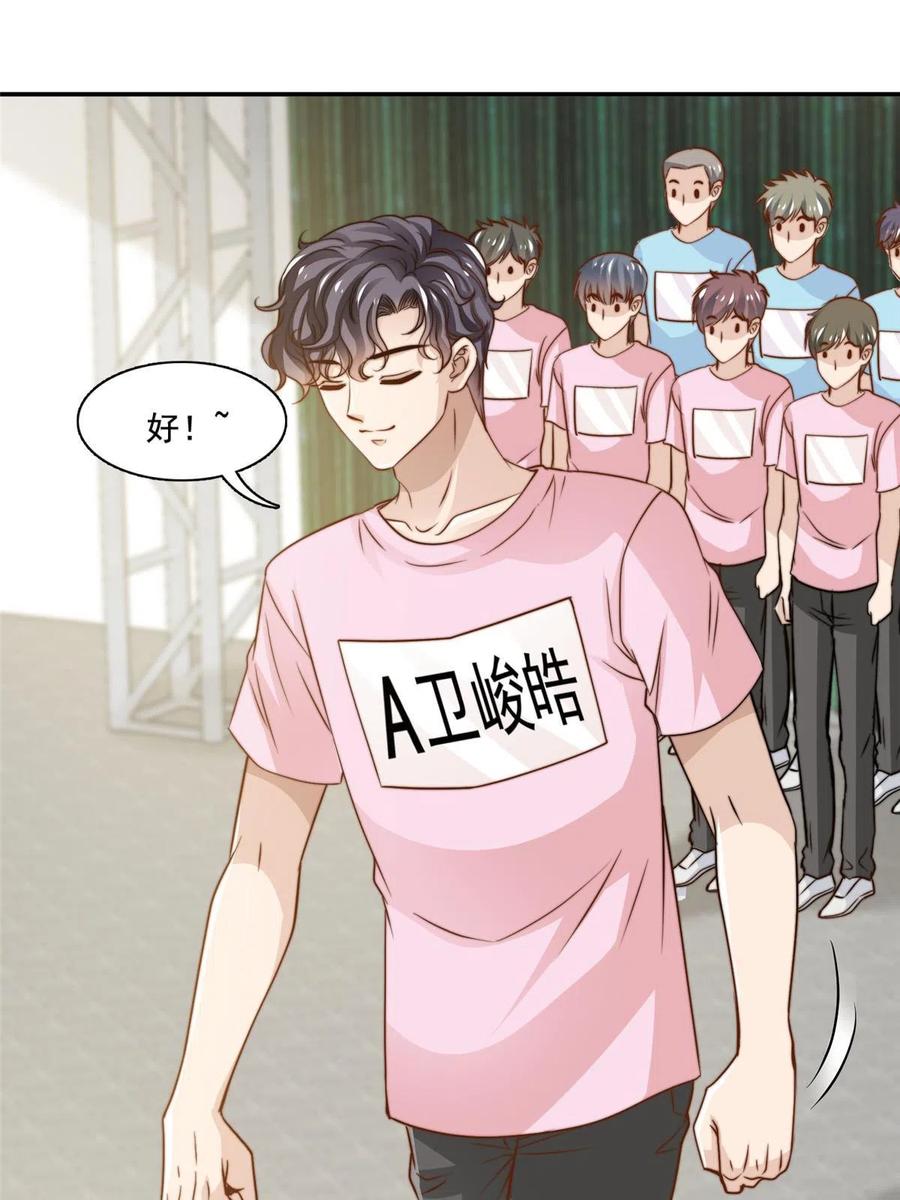 36 师姐凶猛！-第38话