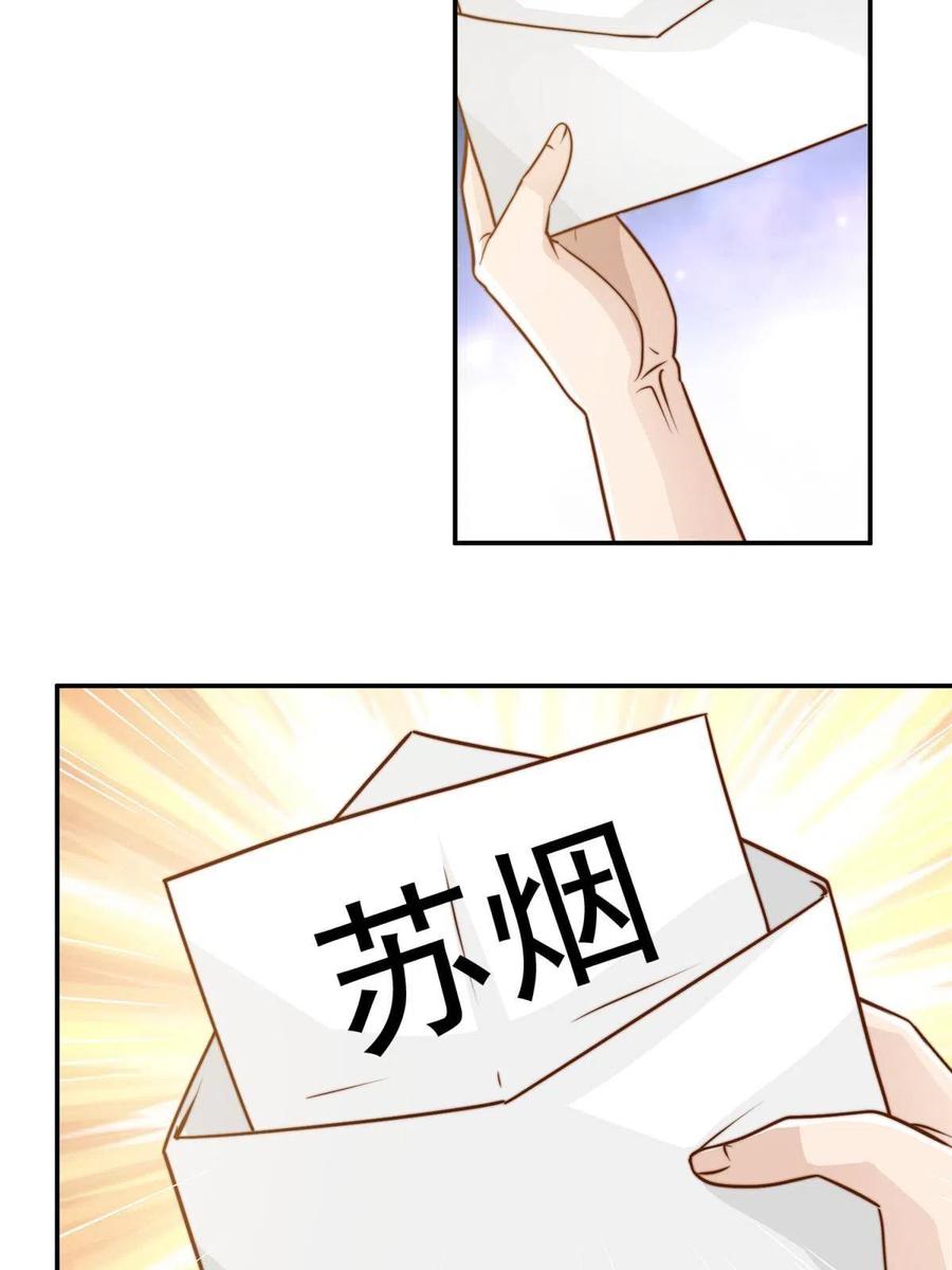 36 师姐凶猛！-第38话