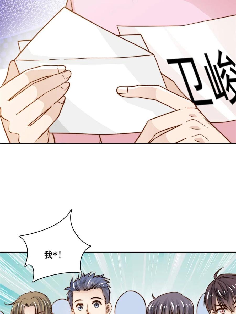36 师姐凶猛！-第38话