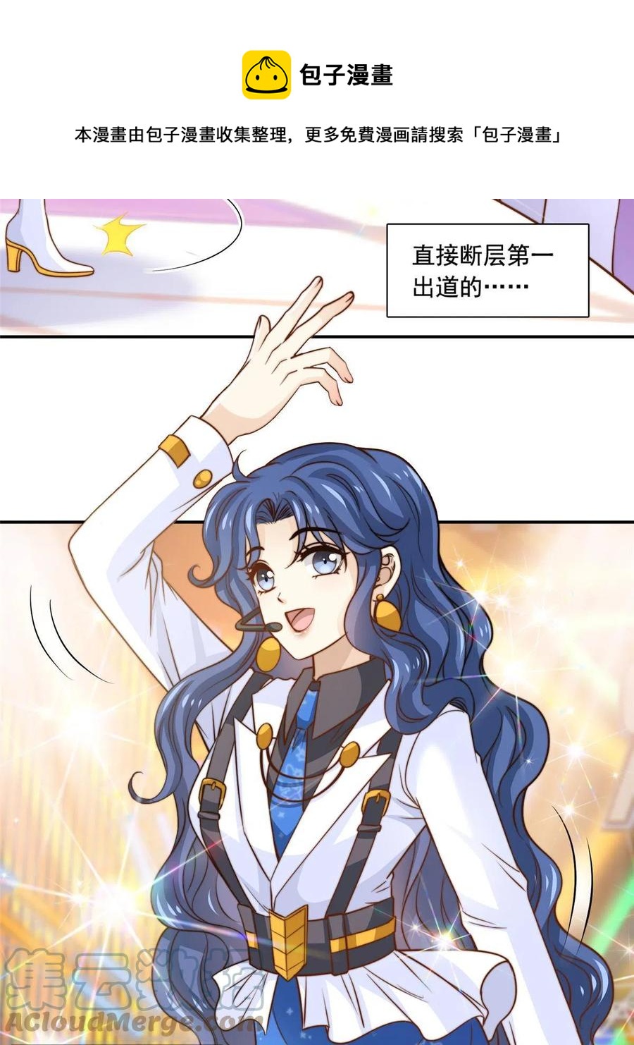 36 师姐凶猛！-第38话