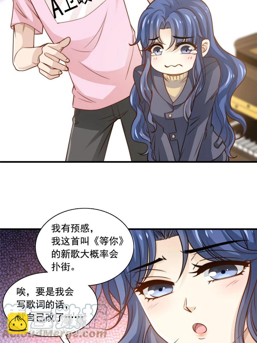 38 原创金曲-第40话