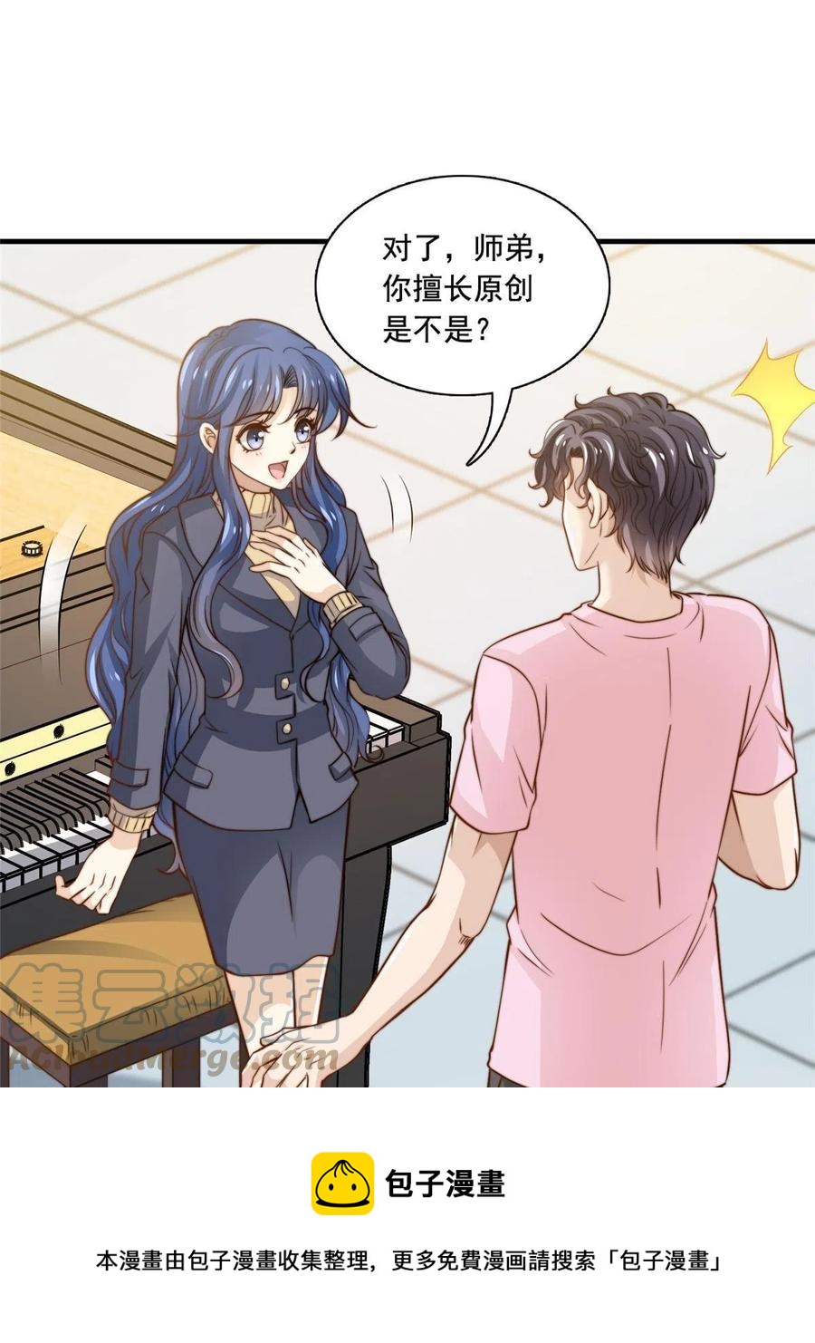 38 原创金曲-第40话