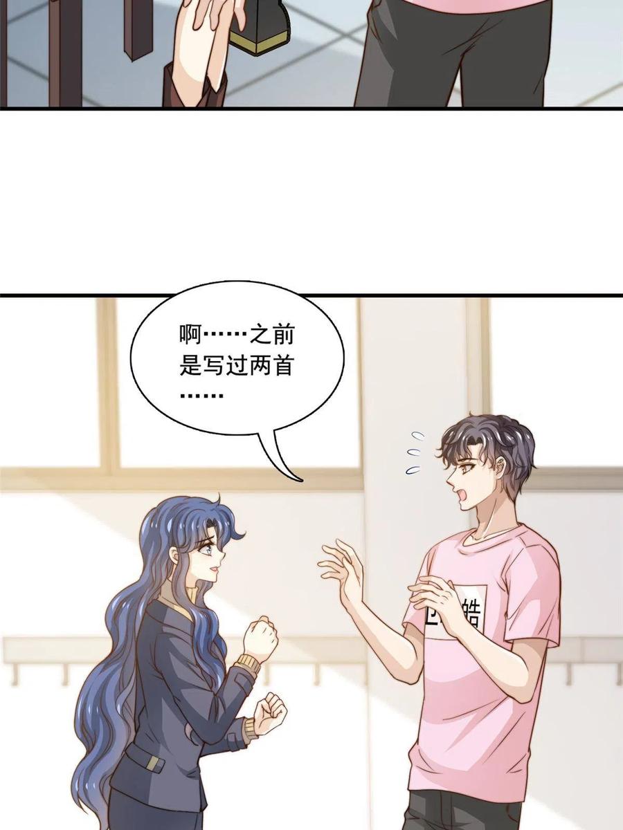 38 原创金曲-第40话