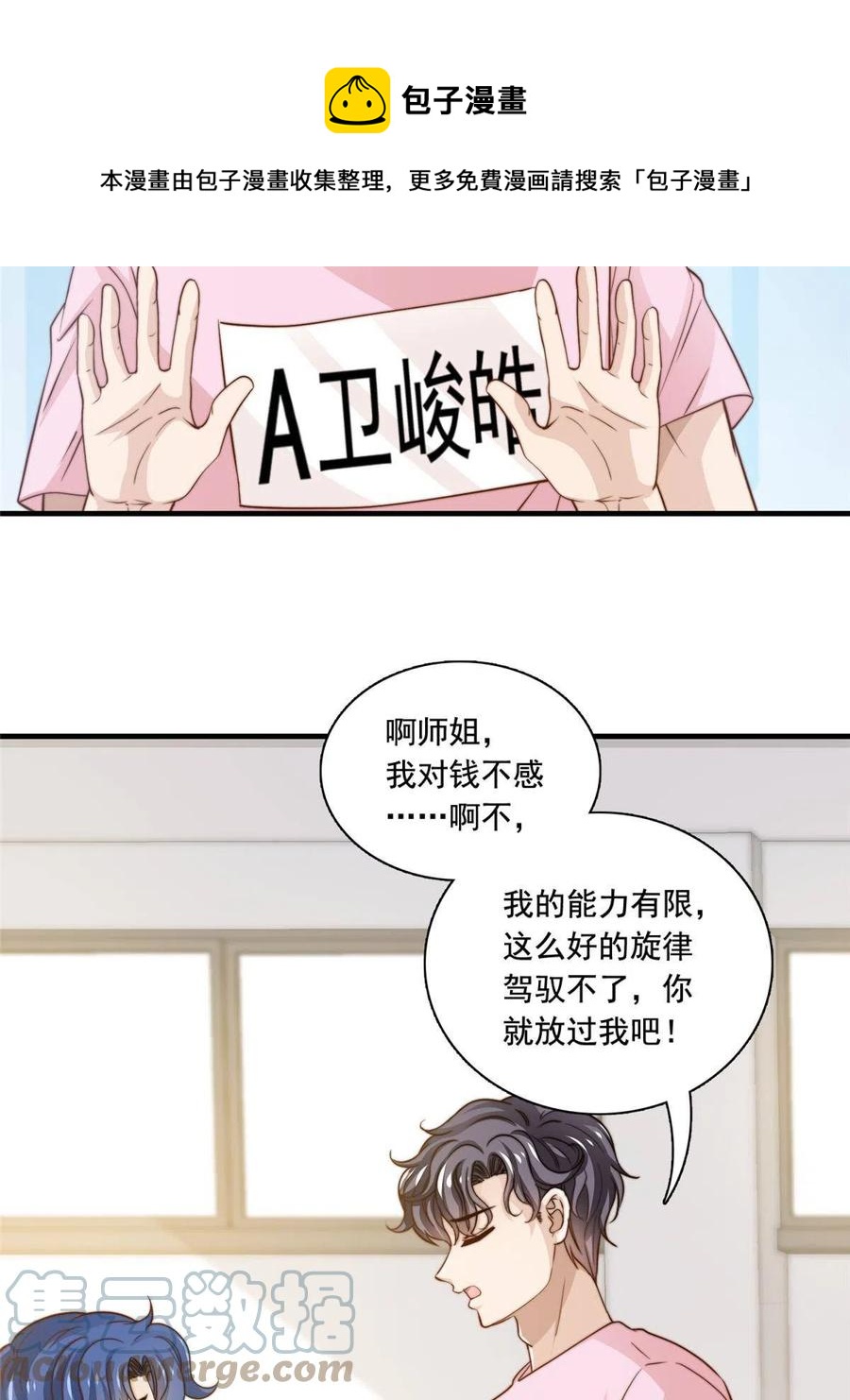 38 原创金曲-第40话