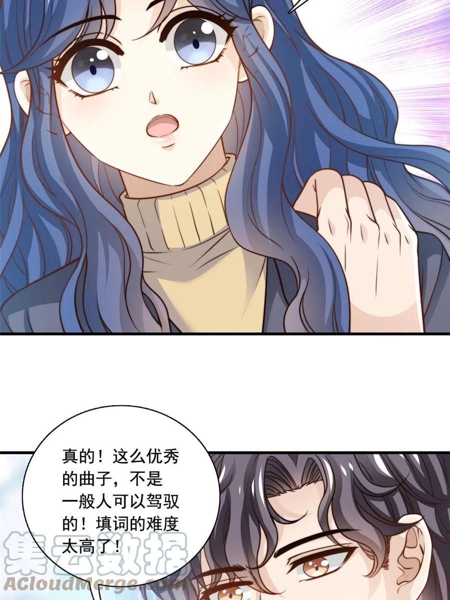 38 原创金曲-第40话
