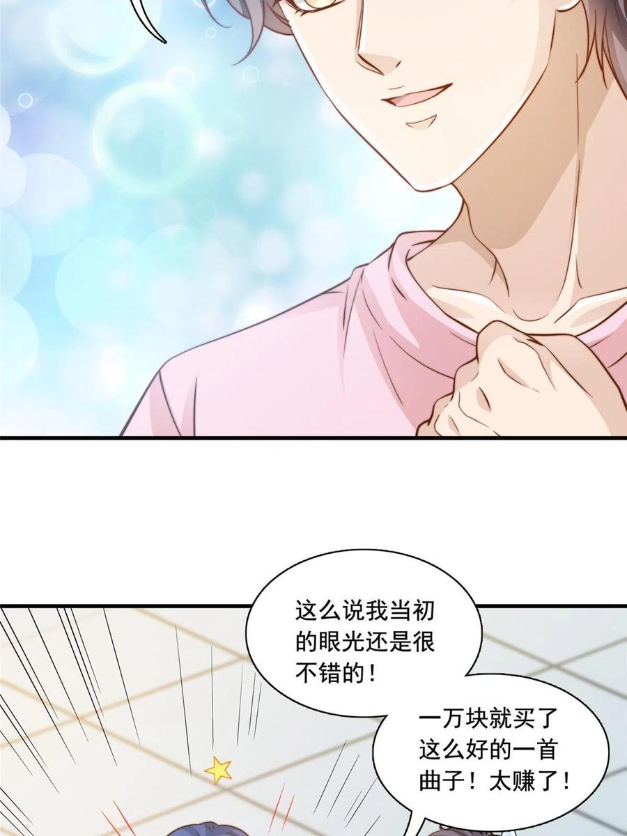 38 原创金曲-第40话