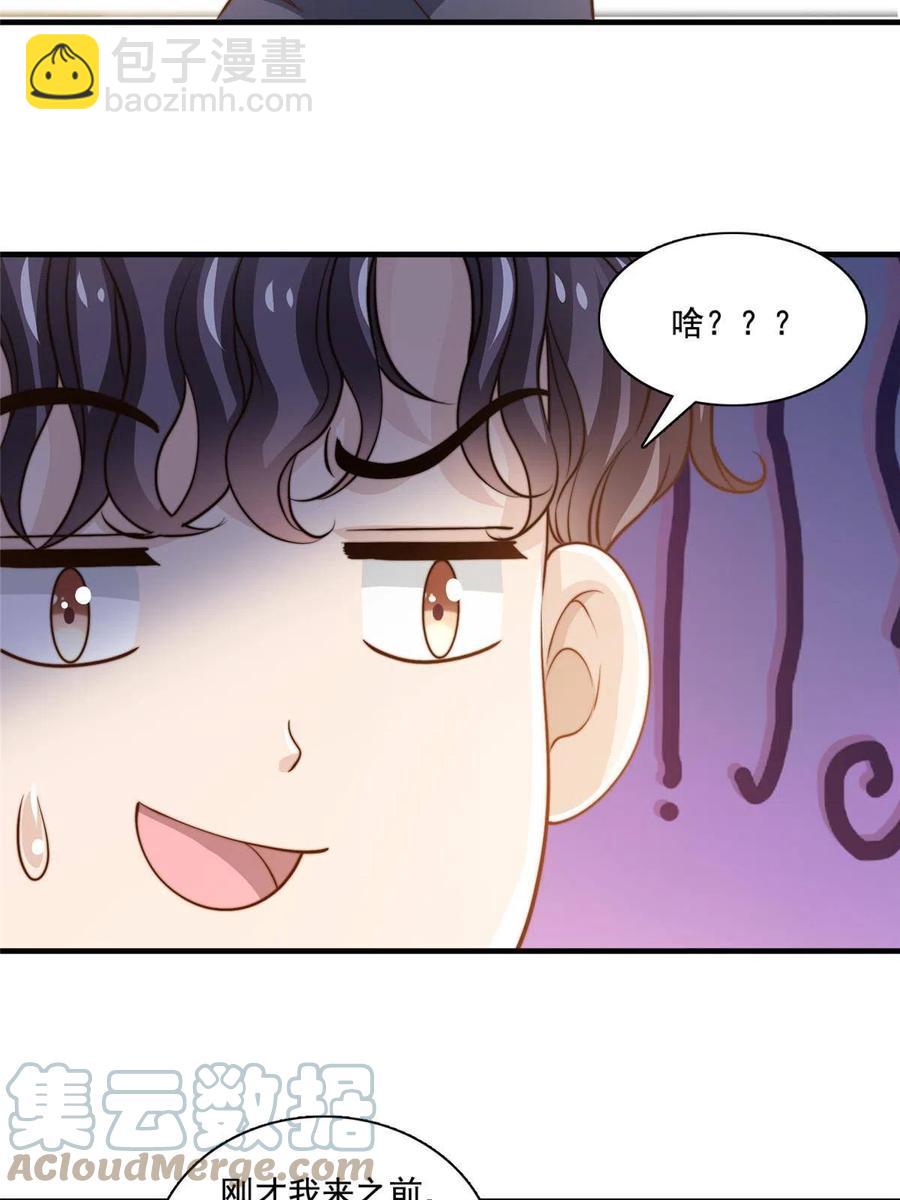 38 原创金曲-第40话