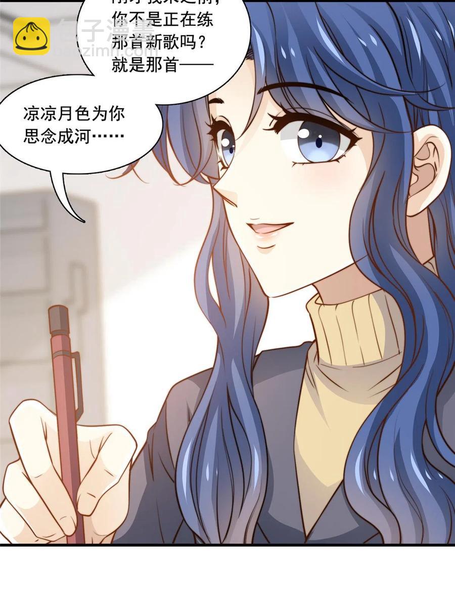 38 原创金曲-第40话