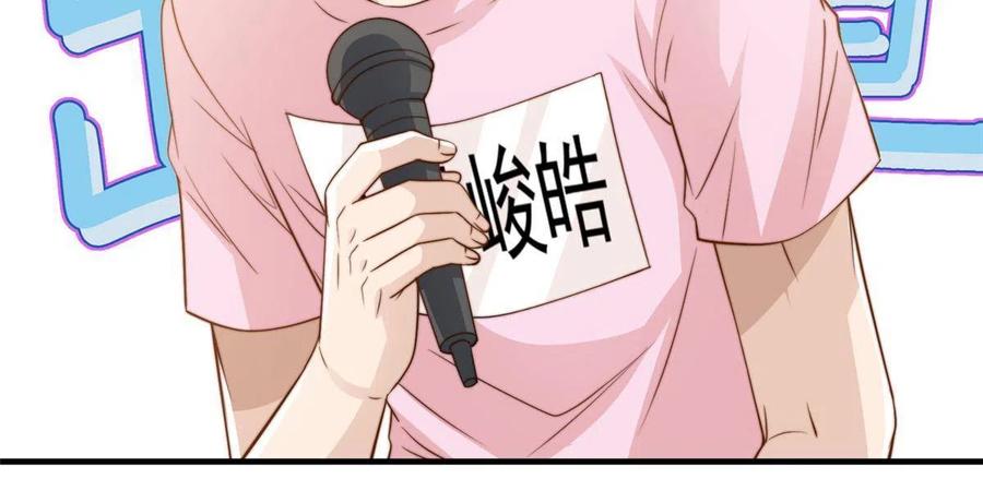 38 原创金曲-第40话