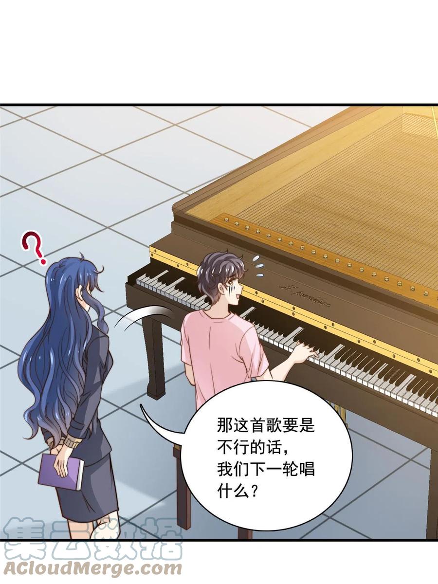 38 原创金曲-第40话