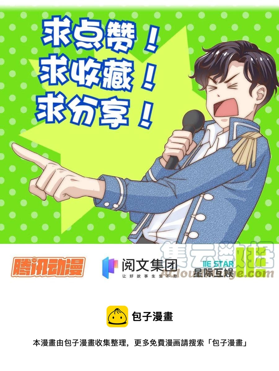 38 原创金曲-第40话