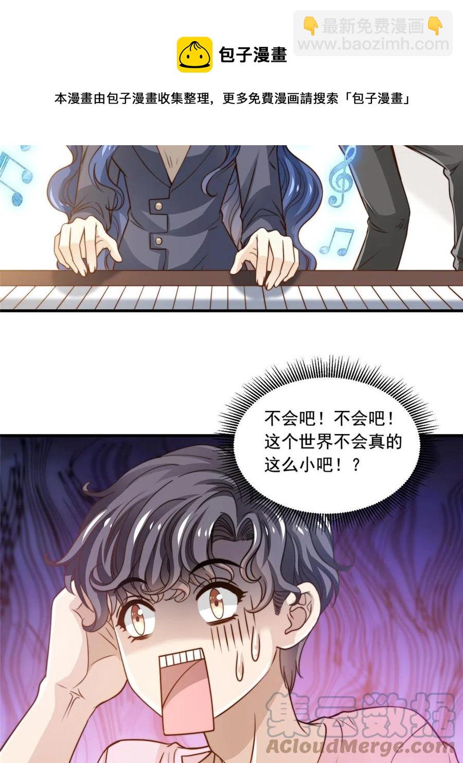 38 原创金曲-第40话