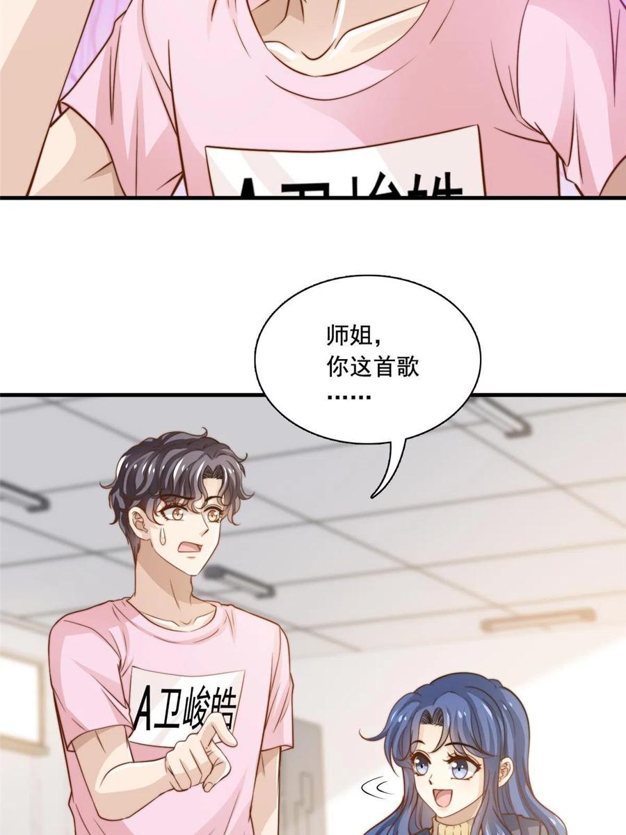 38 原创金曲-第40话