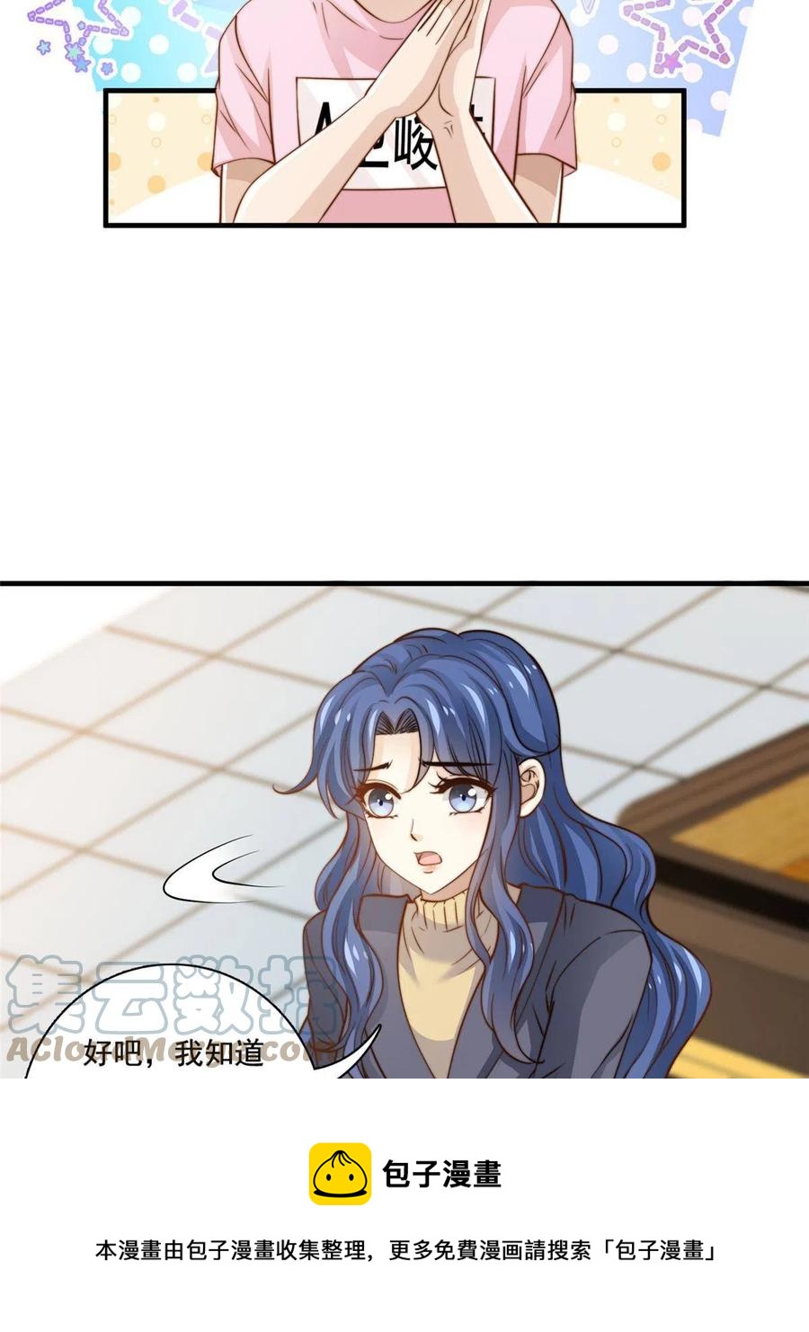 38 原创金曲-第40话