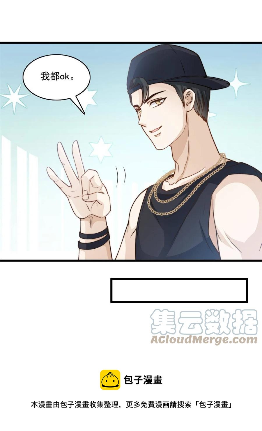 40 瞬间来电-第42话