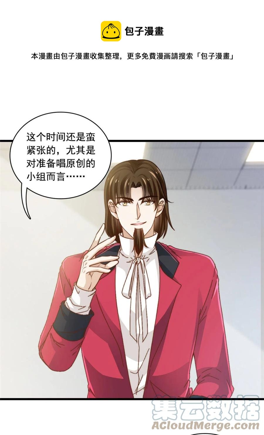 40 瞬间来电-第42话