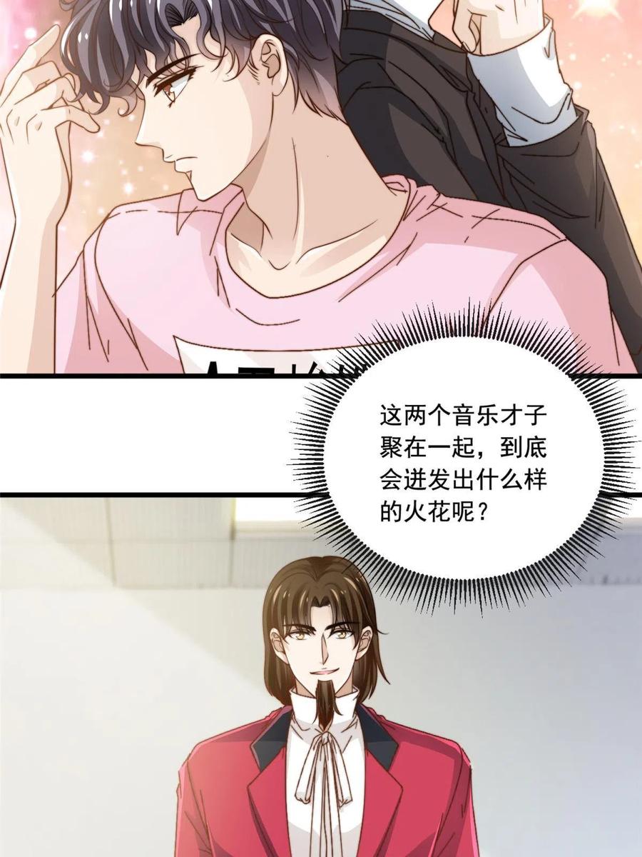 40 瞬间来电-第42话