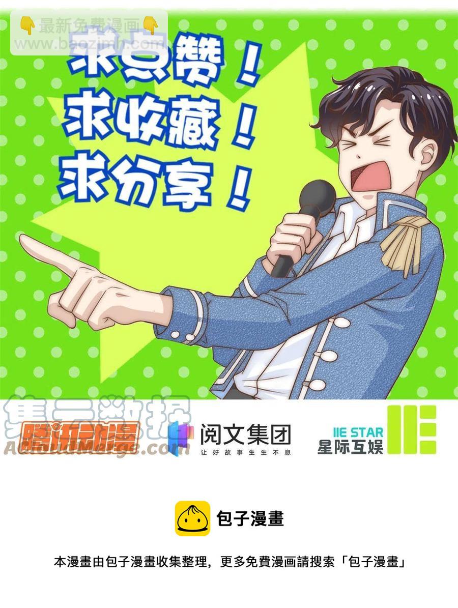 40 瞬间来电-第42话