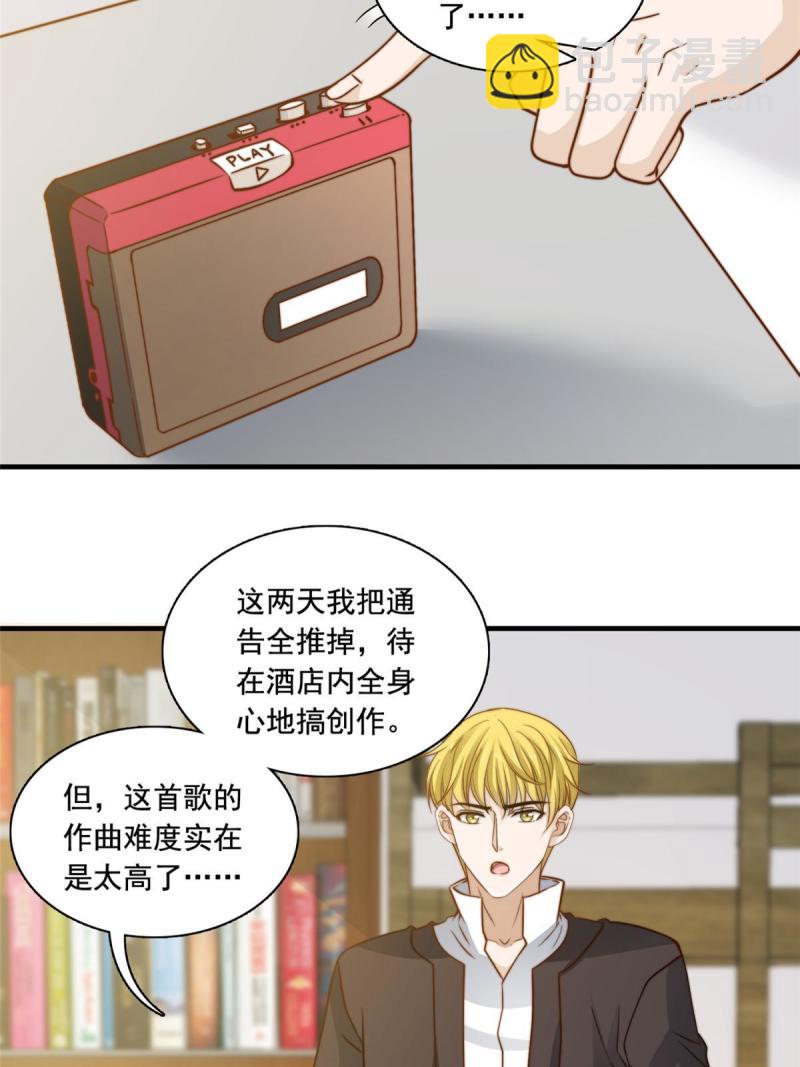 42 不用紧张-第44话