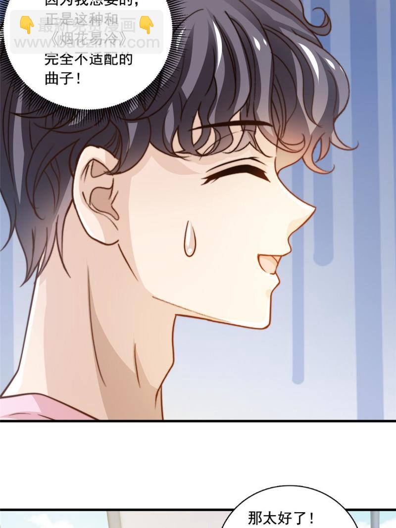 42 不用紧张-第44话