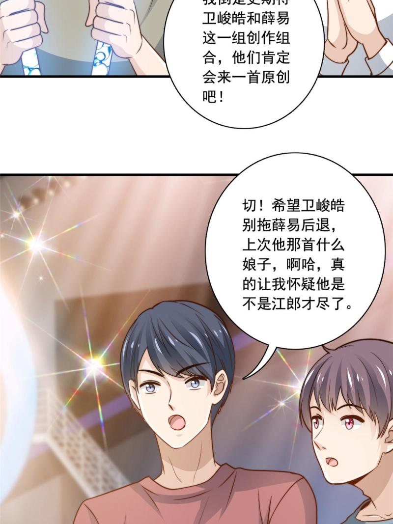 42 不用紧张-第44话