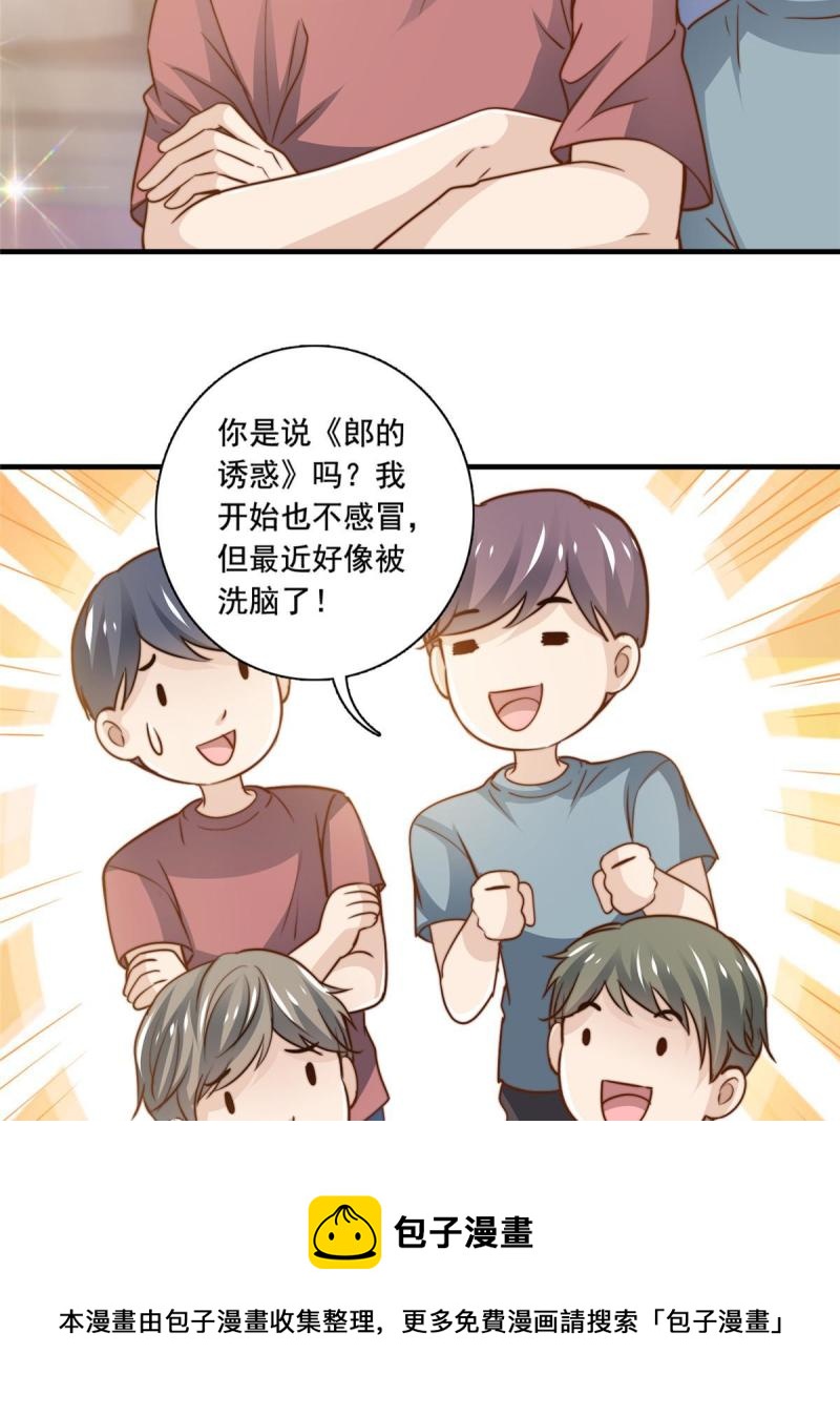 42 不用紧张-第44话