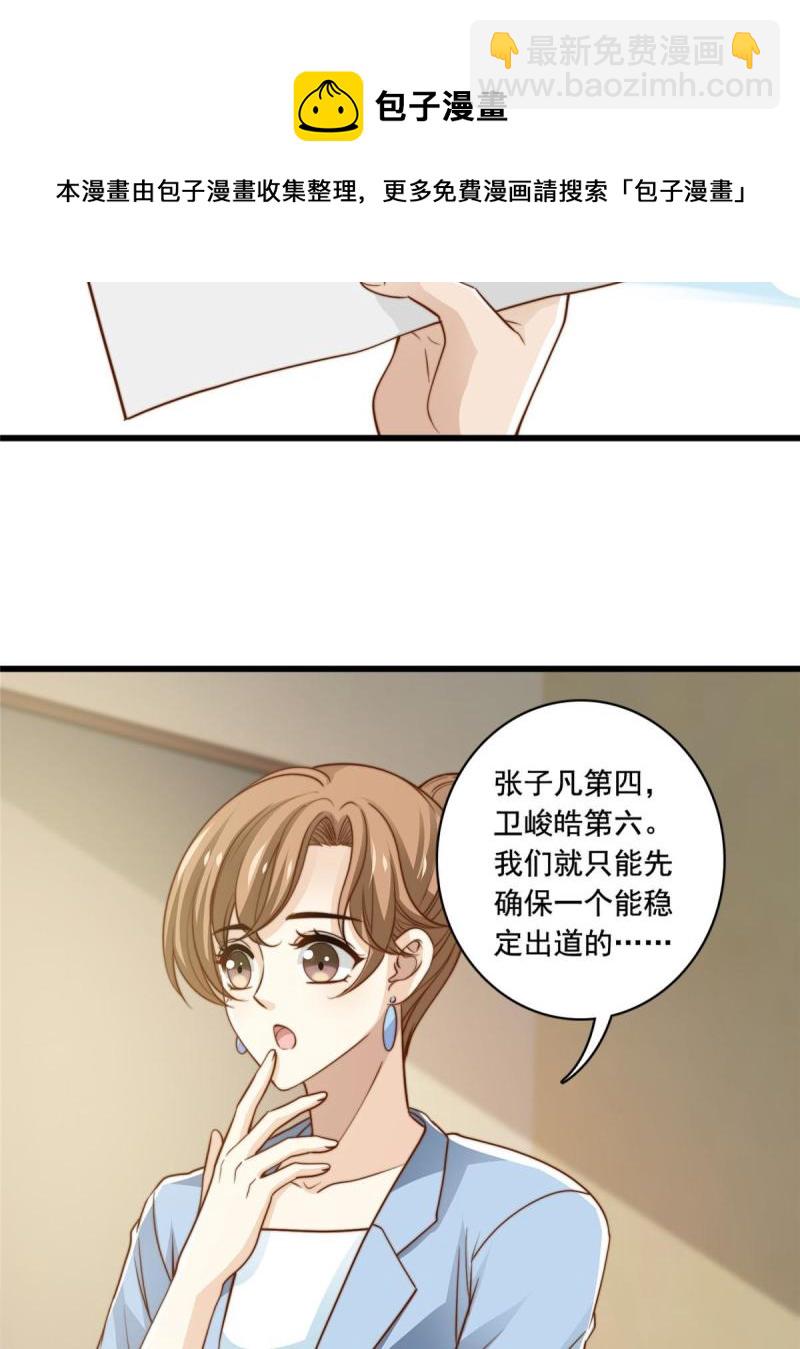 42 不用紧张-第44话