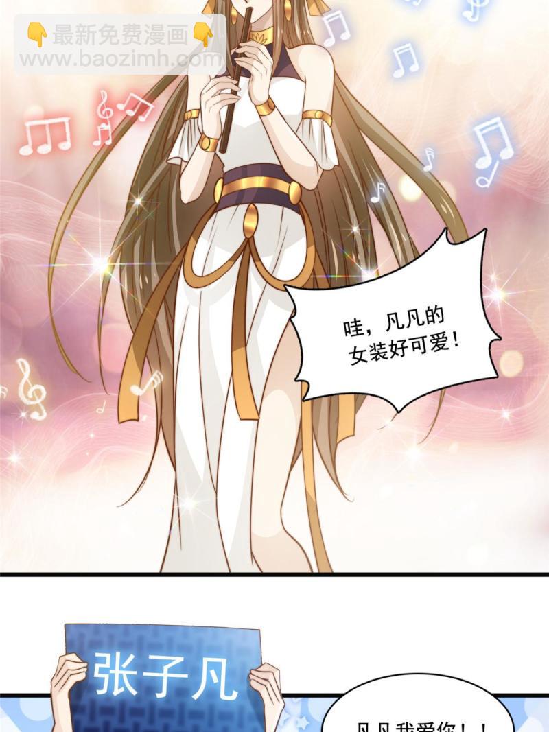 42 不用紧张-第44话