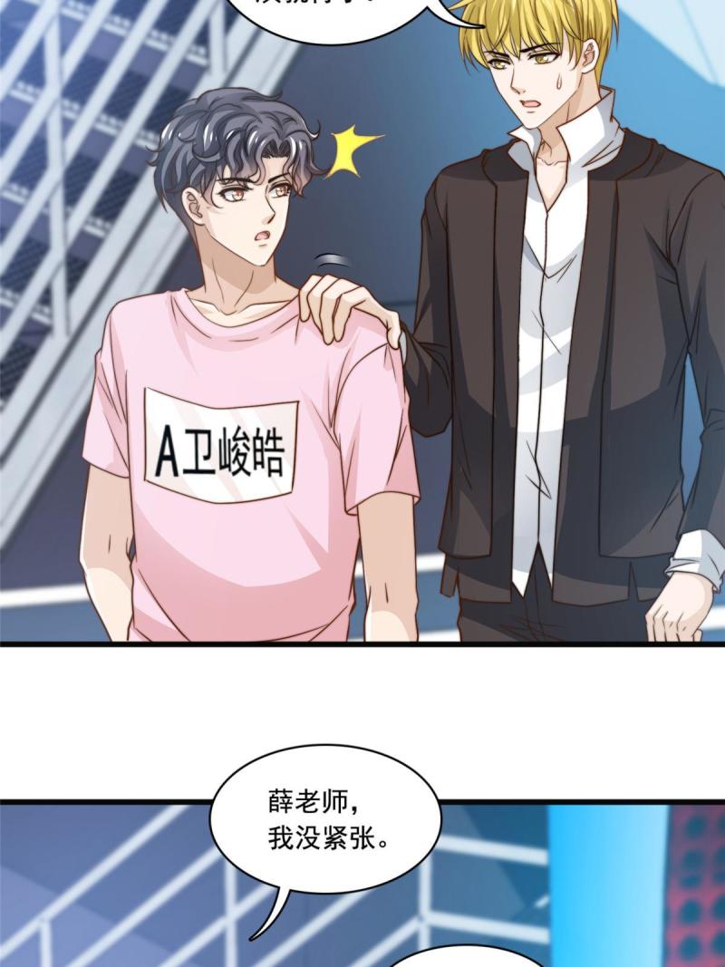 42 不用紧张-第44话