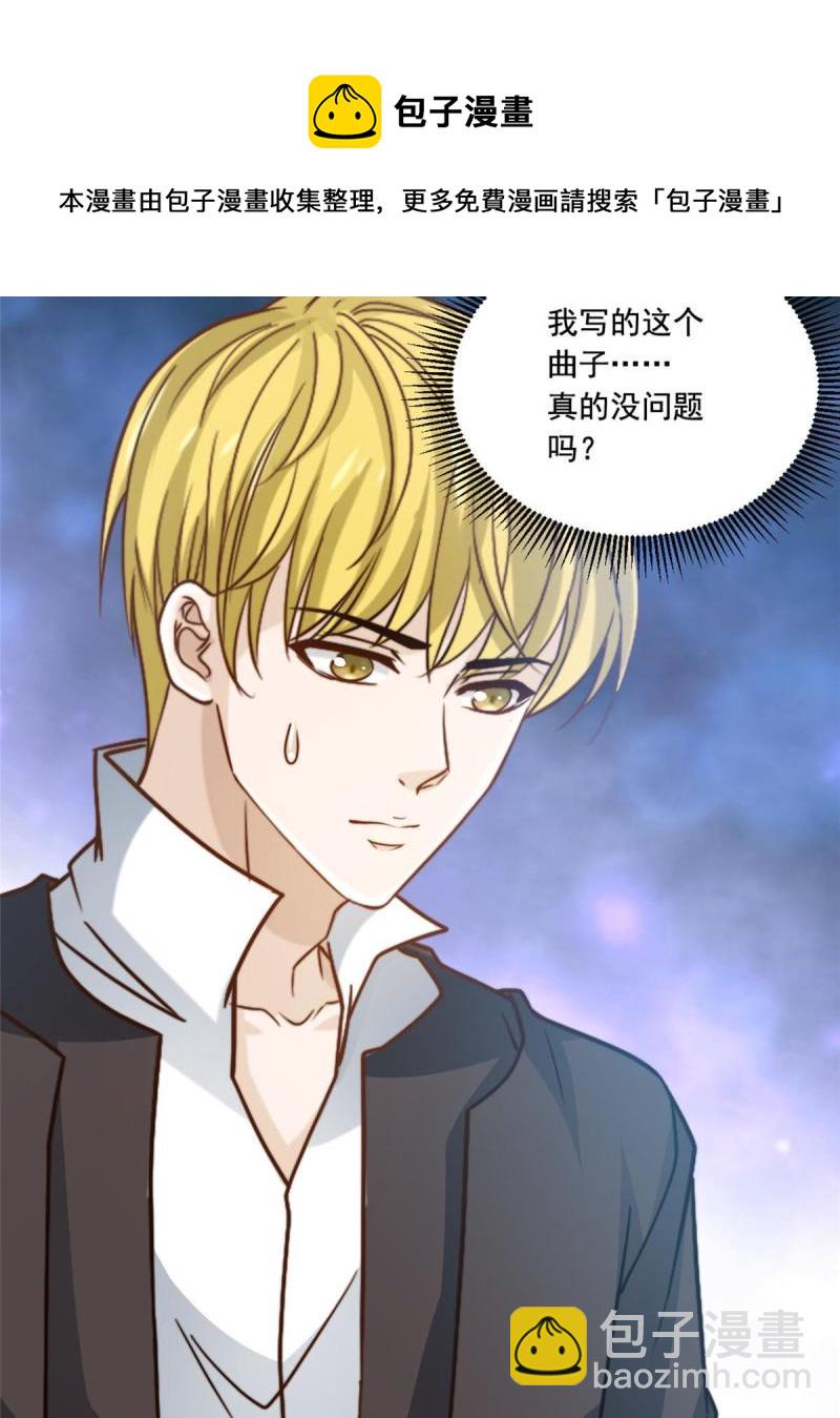 42 不用紧张-第44话