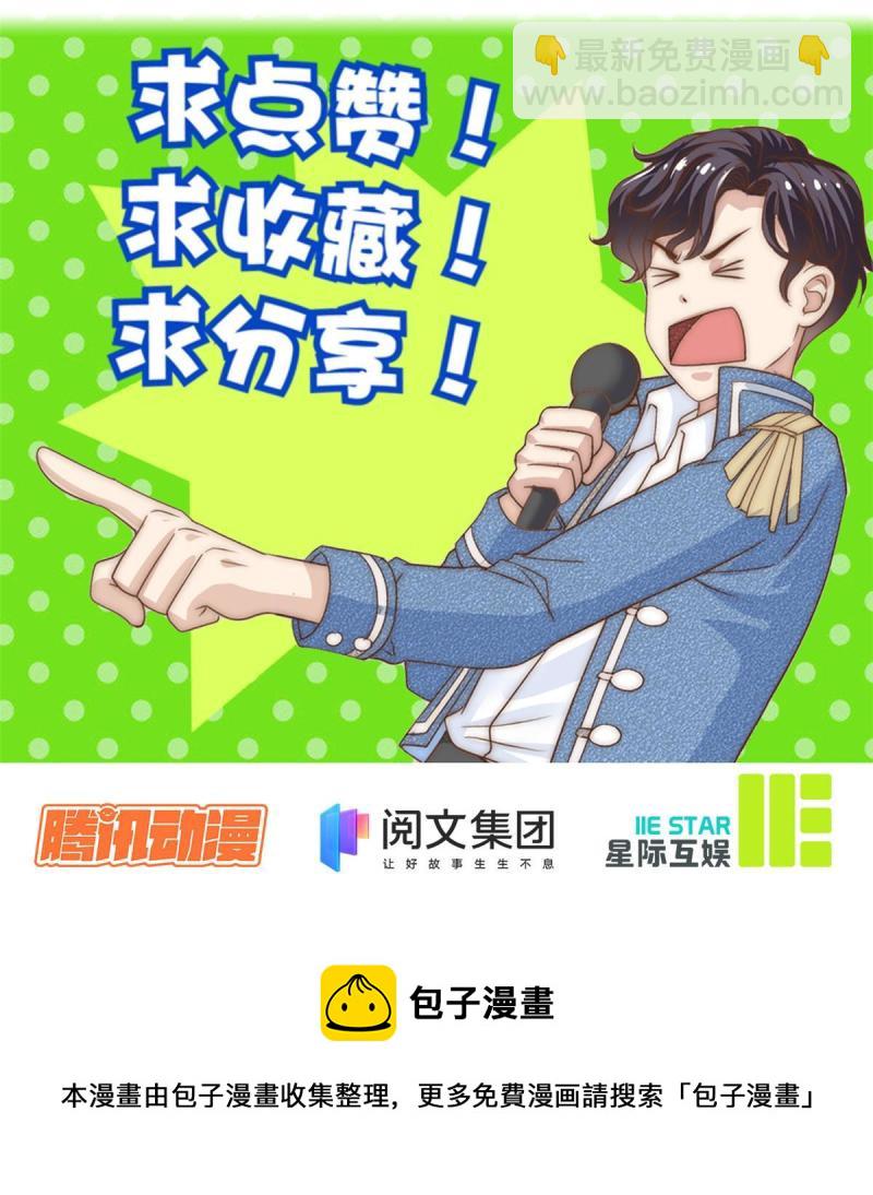 42 不用紧张-第44话