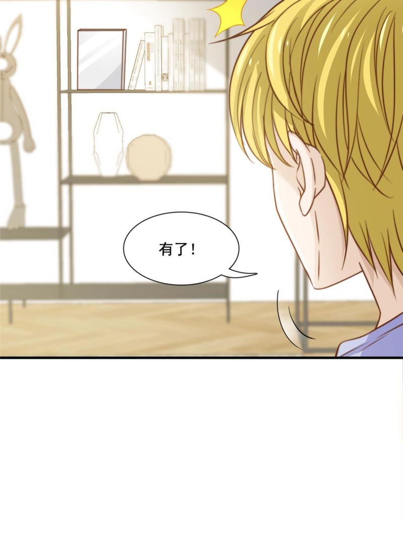 44 强力外援-第46话