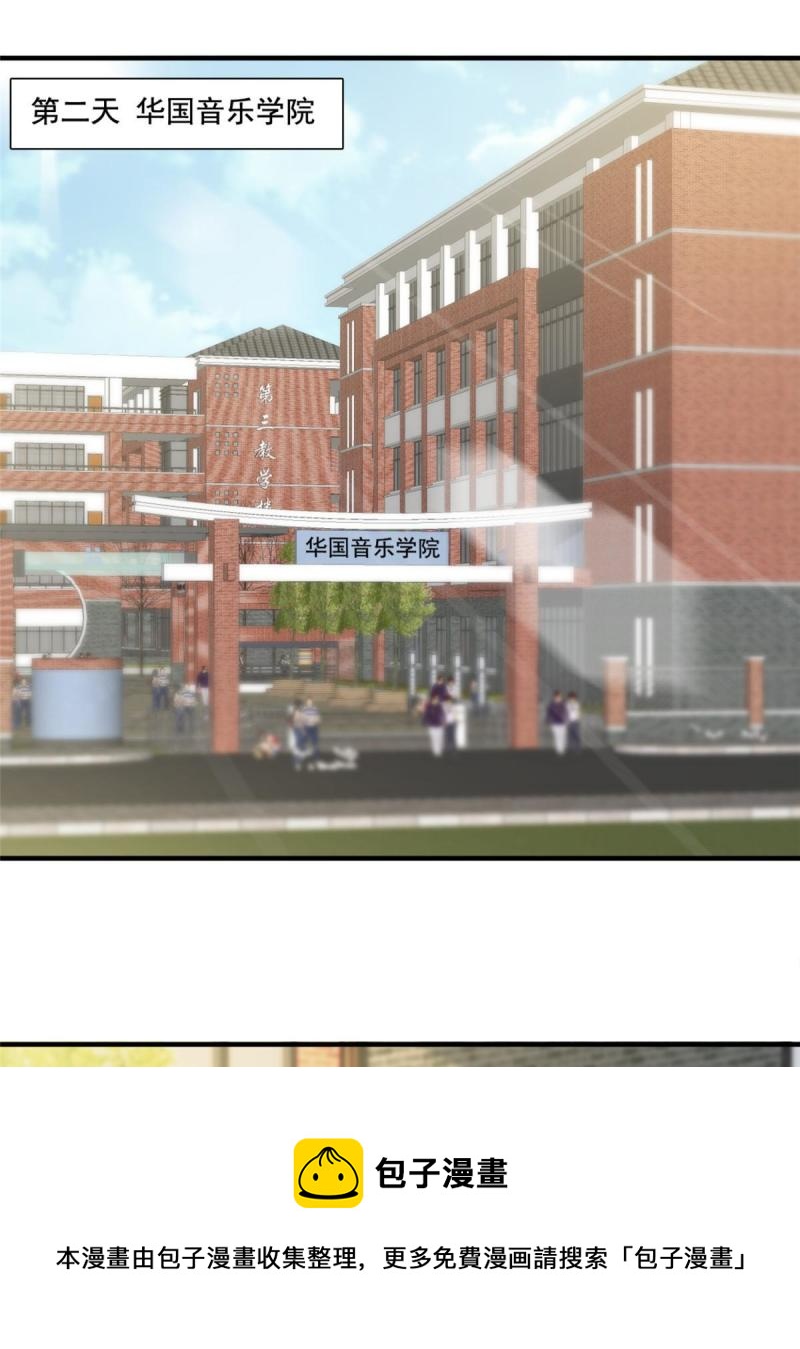 44 强力外援-第46话