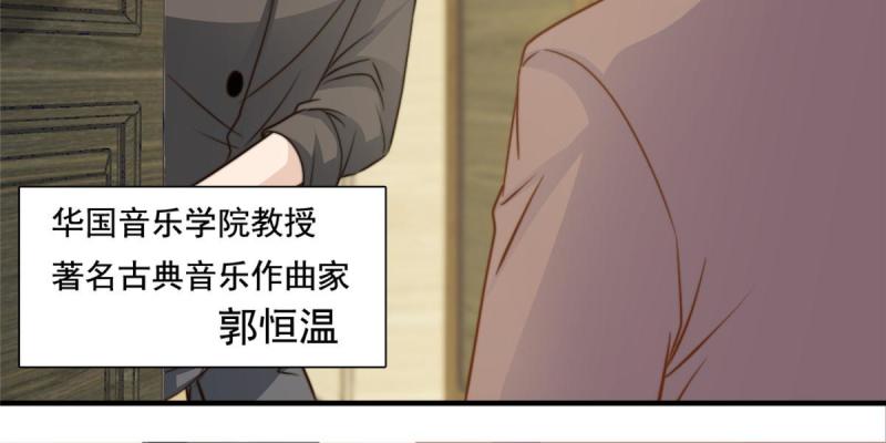 44 强力外援-第46话