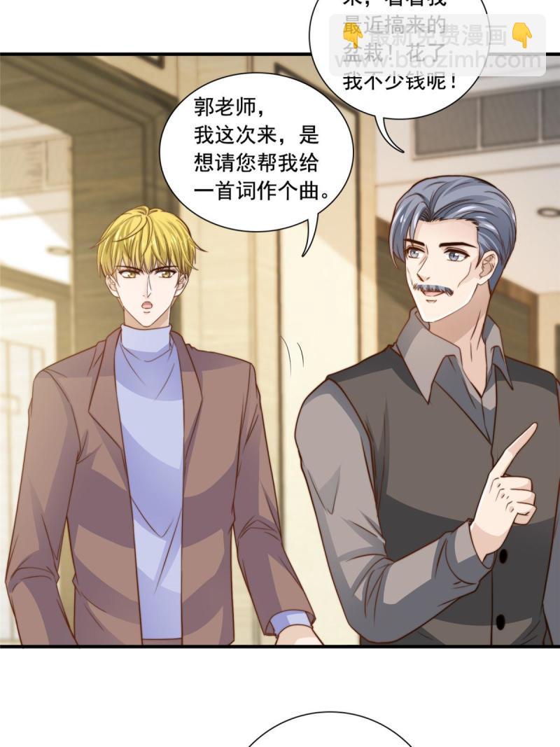44 强力外援-第46话