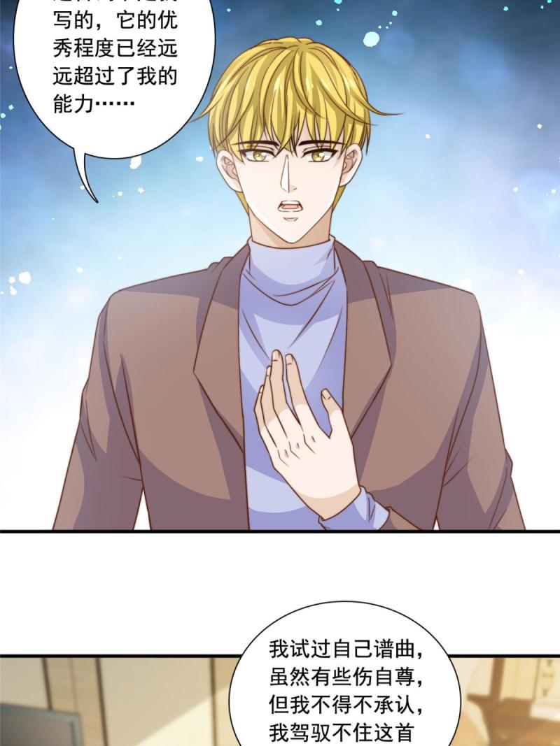 44 强力外援-第46话