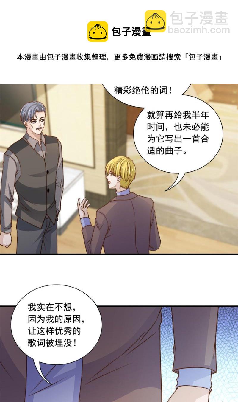 44 强力外援-第46话