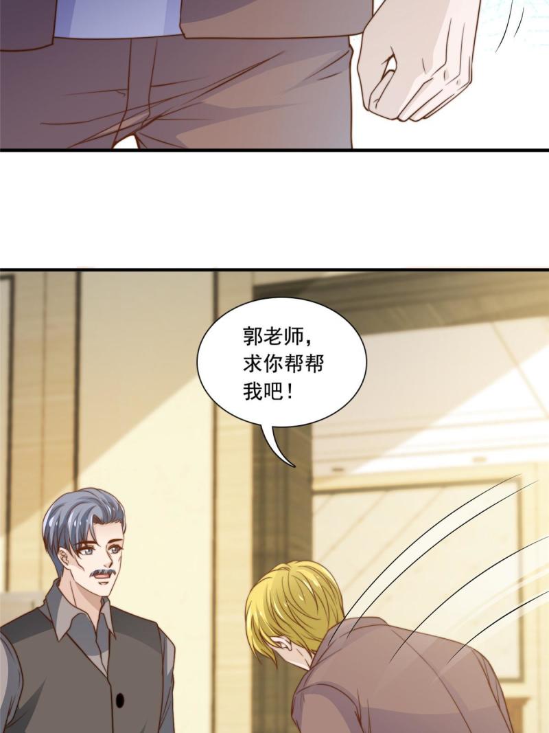 44 强力外援-第46话