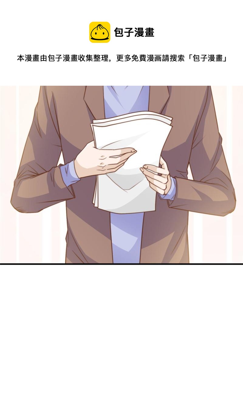 44 强力外援-第46话