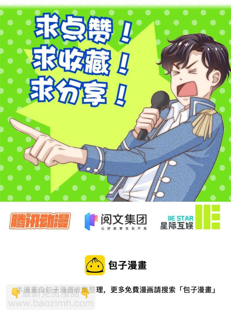 44 强力外援-第46话