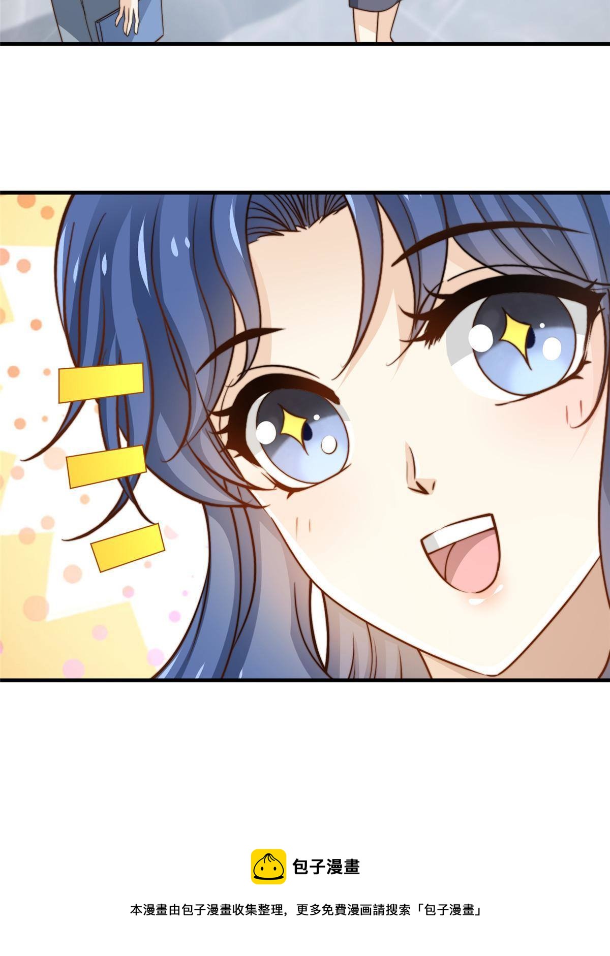 46 情歌约定-第48话