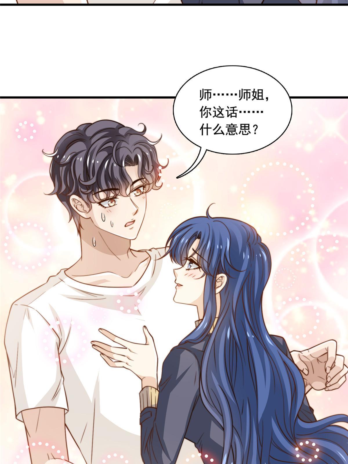 46 情歌约定-第48话