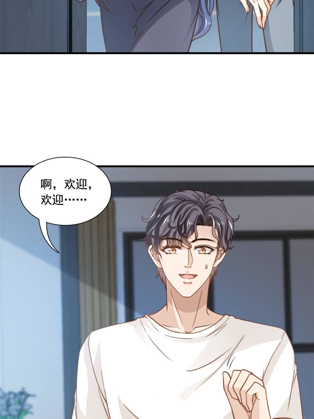 46 情歌约定-第48话