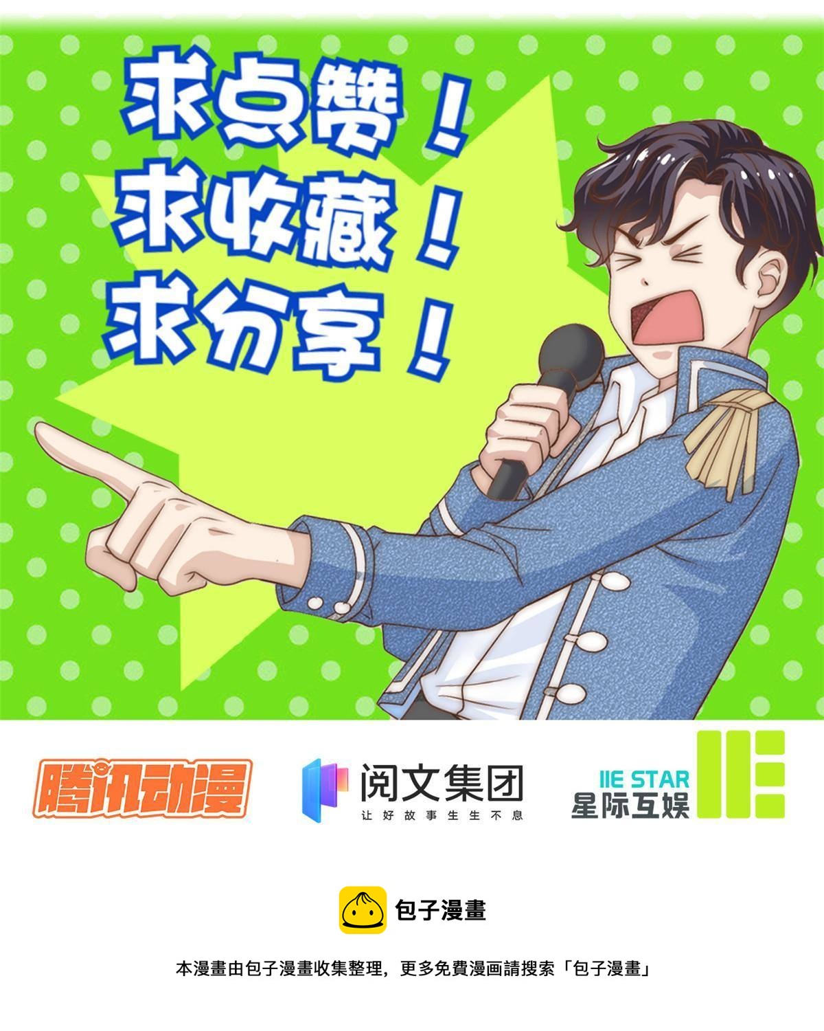46 情歌约定-第48话