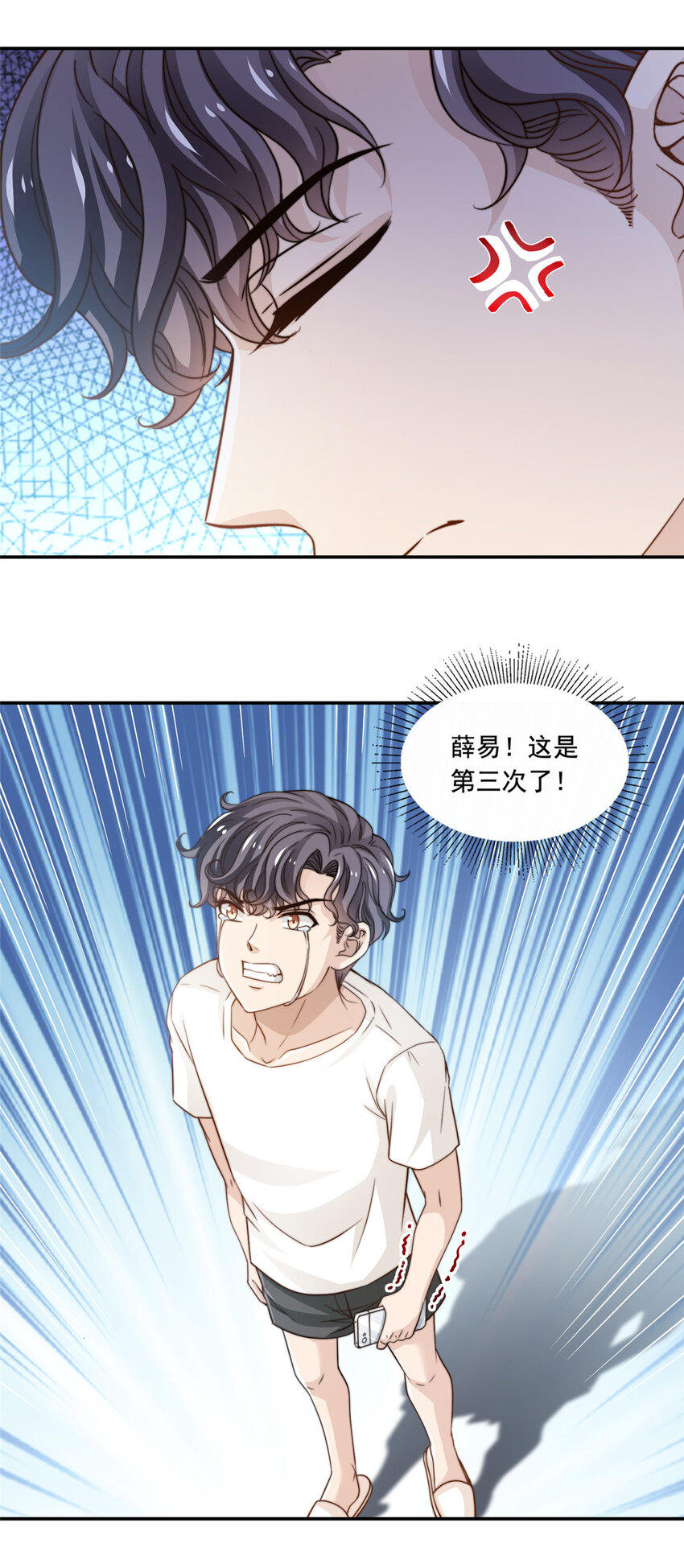 48 粉丝突破-第50话
