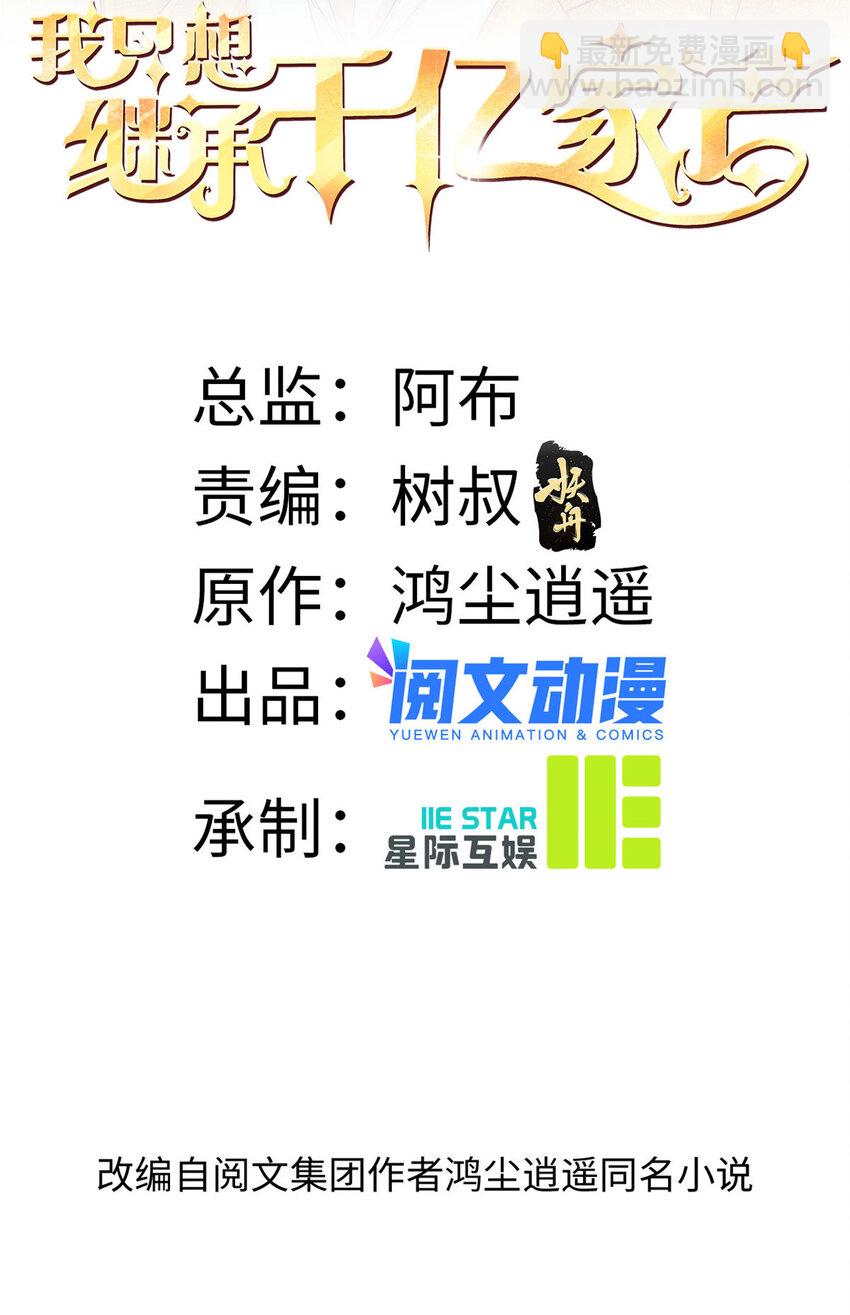48 粉丝突破-第50话