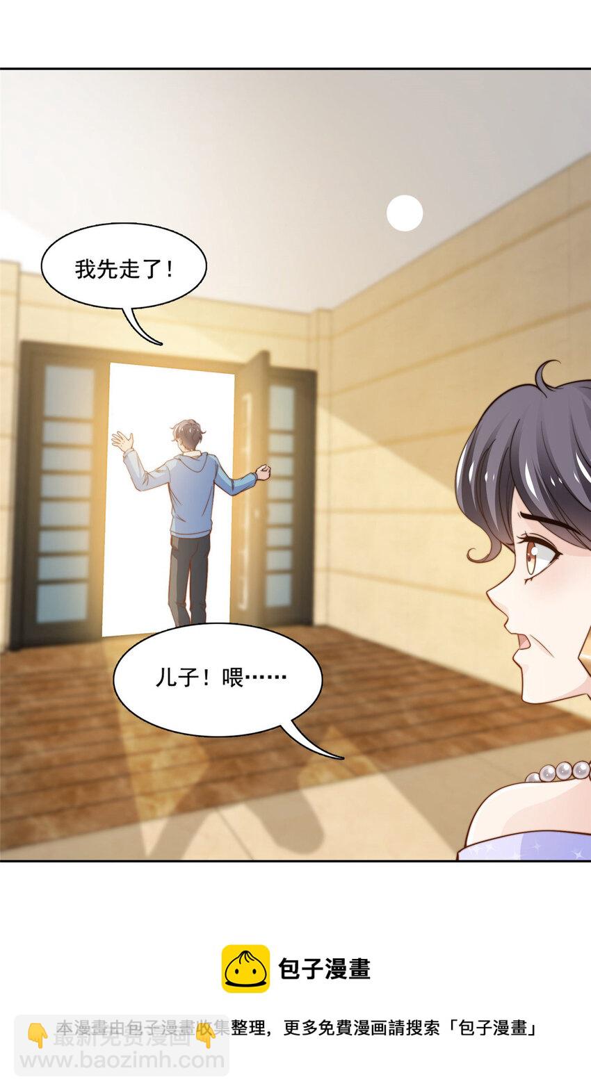 48 粉丝突破-第50话
