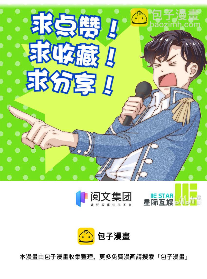 48 粉丝突破-第50话